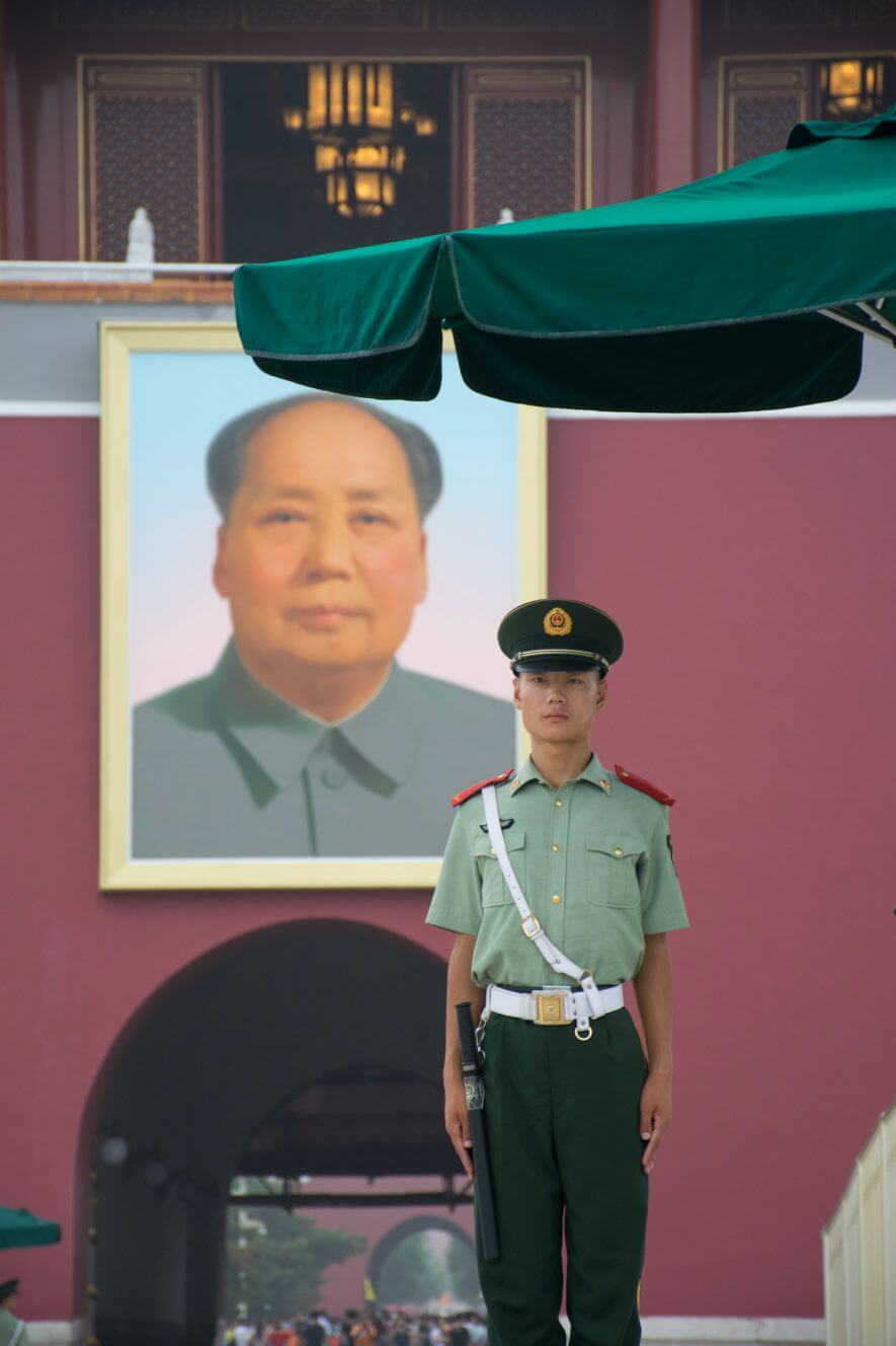 Tiananmen Guard